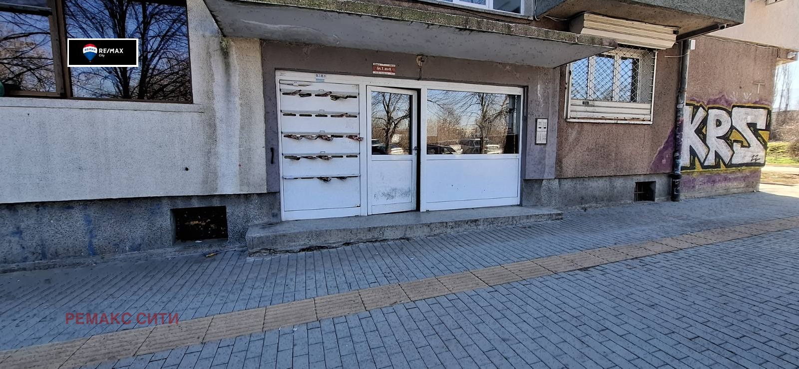 ���� ��� ���� 2-����� | Imot.bg � ����������� 17