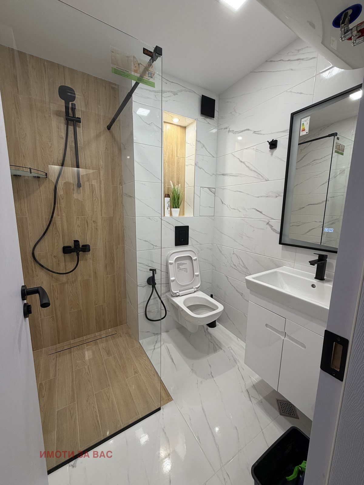 ���� ��� ���� 2-����� | Imot.bg � ����������� 11