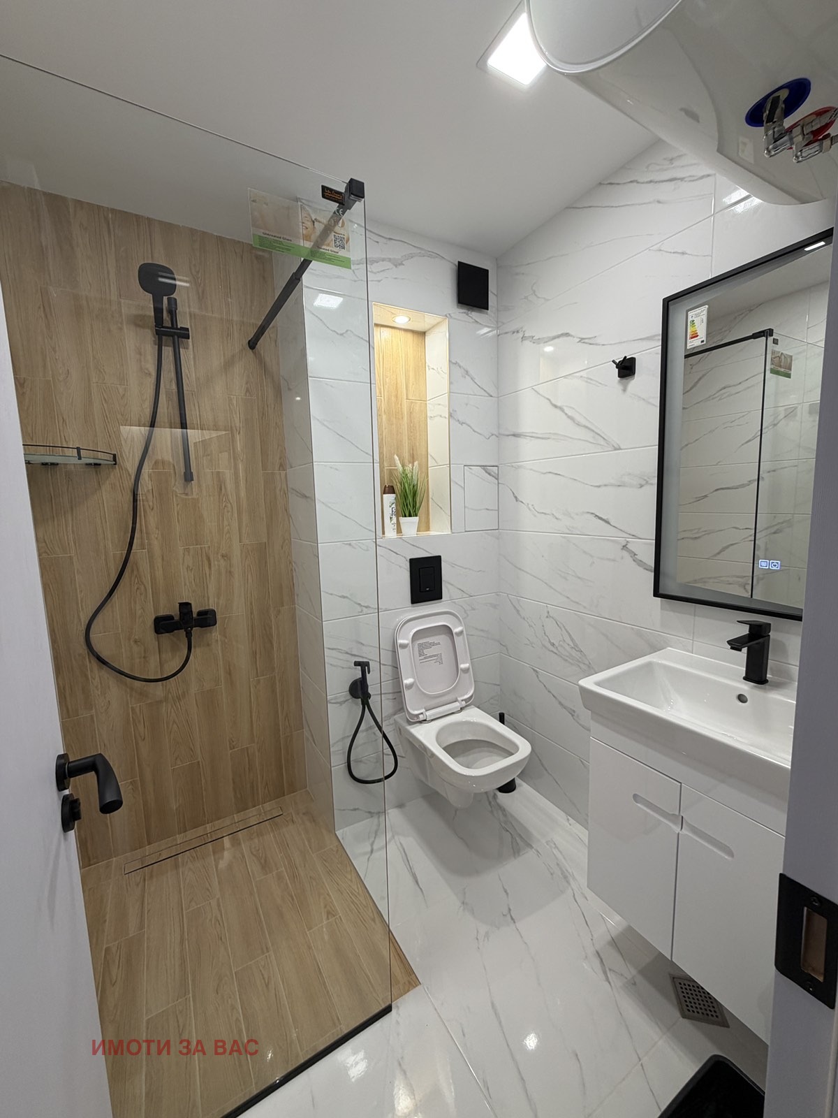 ���� ��� ���� 2-����� | Imot.bg � ����������� 10