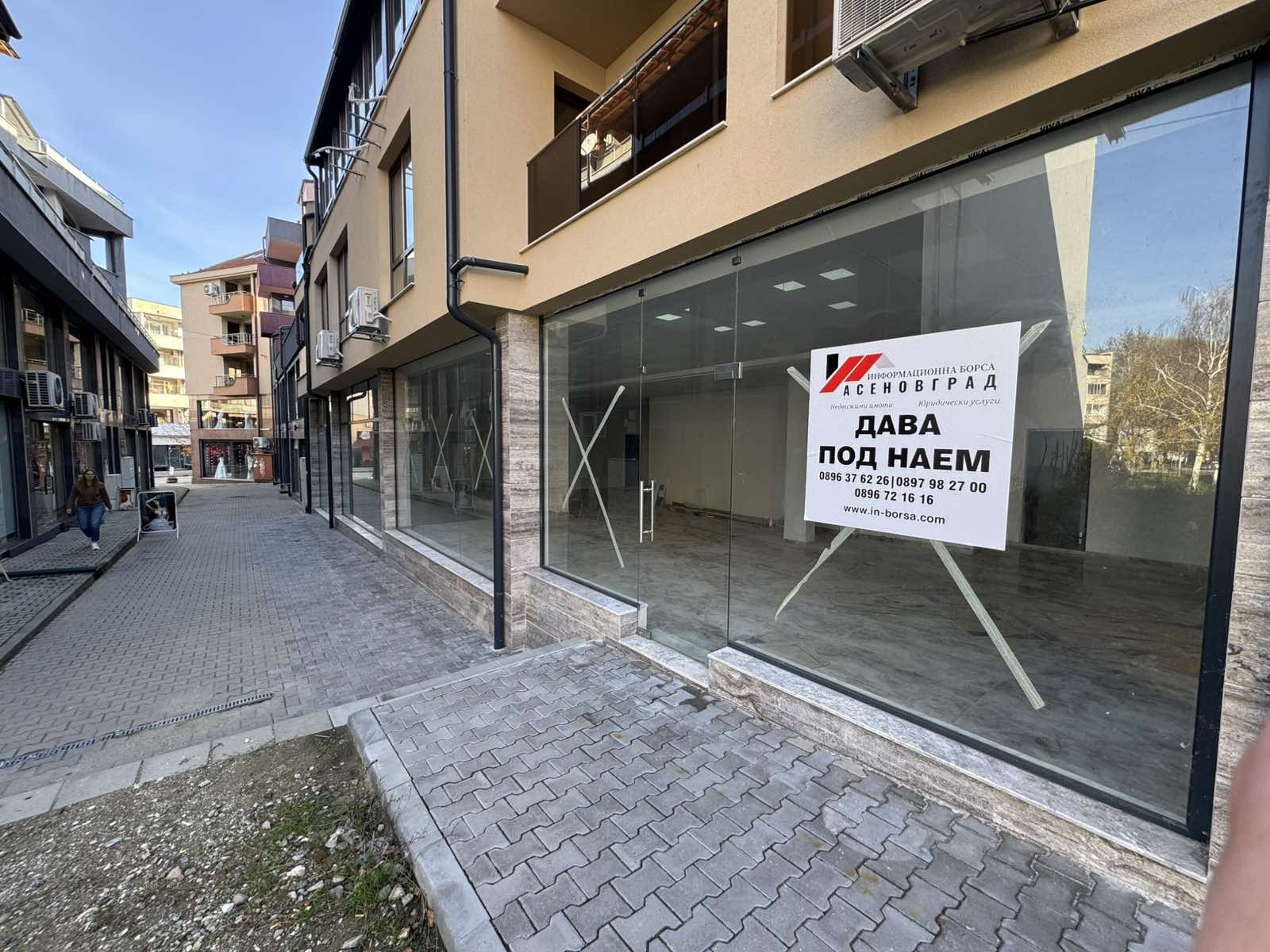 ���� ��� ���� ������� | Imot.bg � ����������� 1