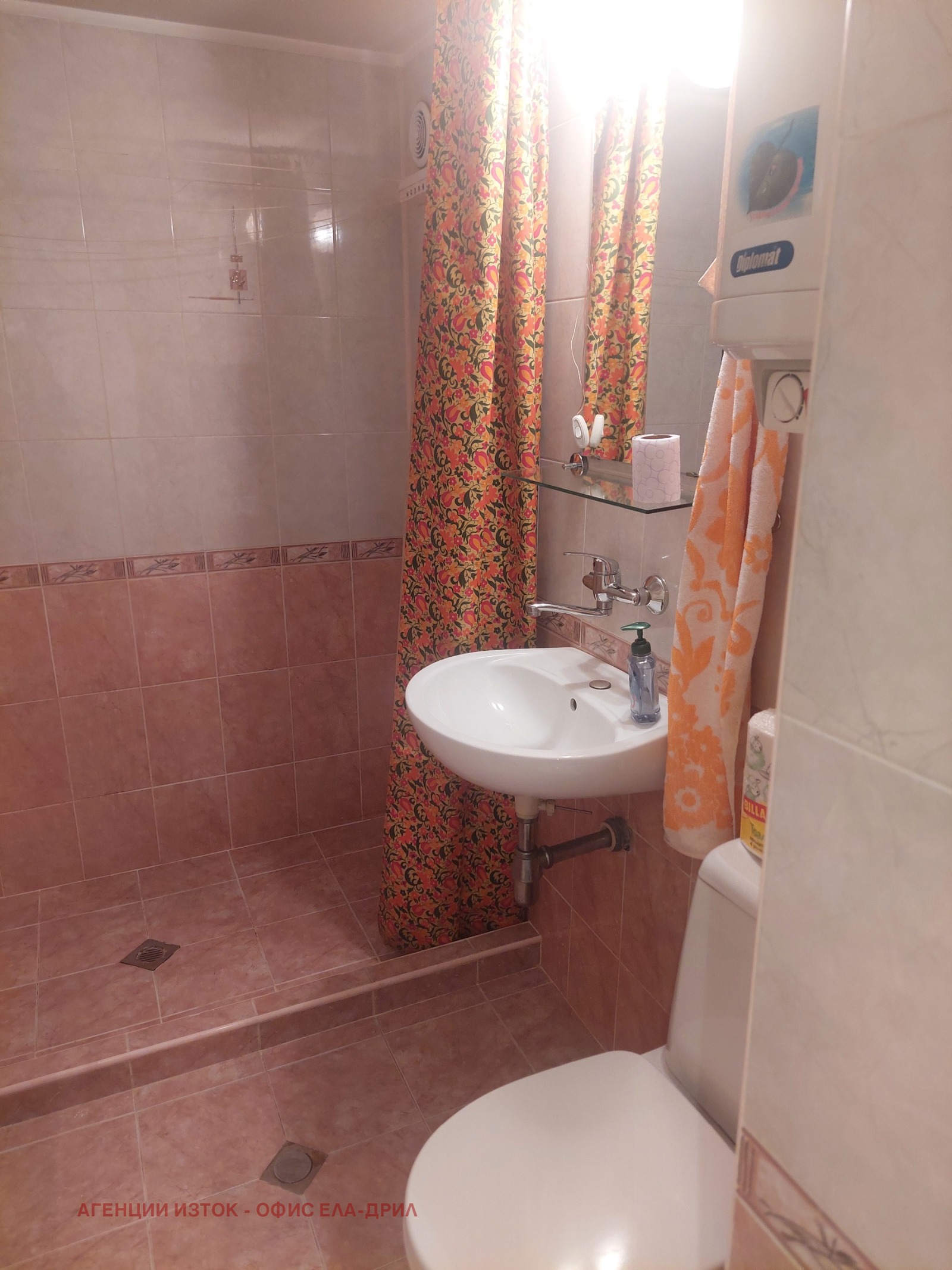 ���� ��� ���� 1-����� | Imot.bg � ����������� 4