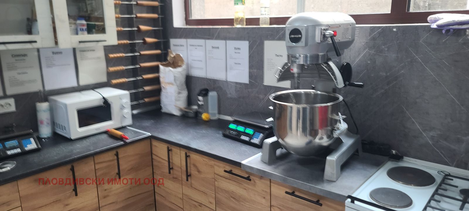 ���� ��� ���� ��������� | Imot.bg � ����������� 7