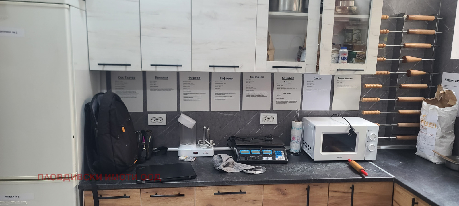 ���� ��� ���� ��������� | Imot.bg � ����������� 5