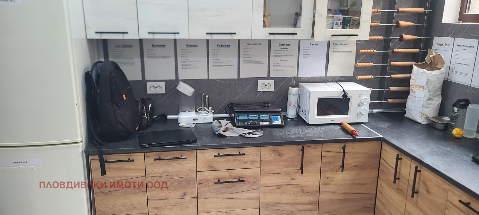 ���� ��� ���� ��������� | Imot.bg � ����������� 6