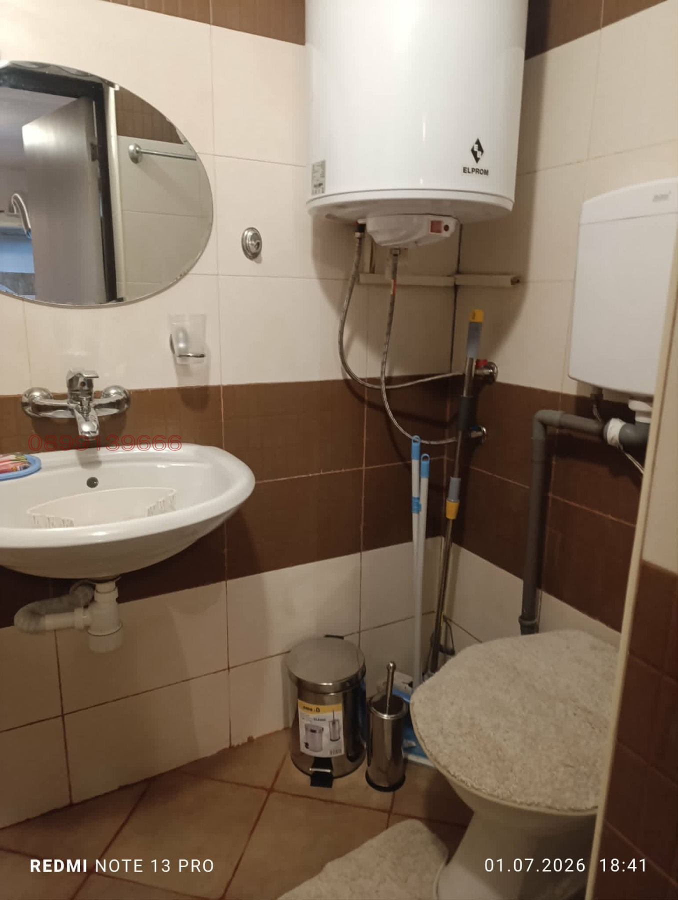 ���� ��� ���� ���� | Imot.bg � ����������� 5