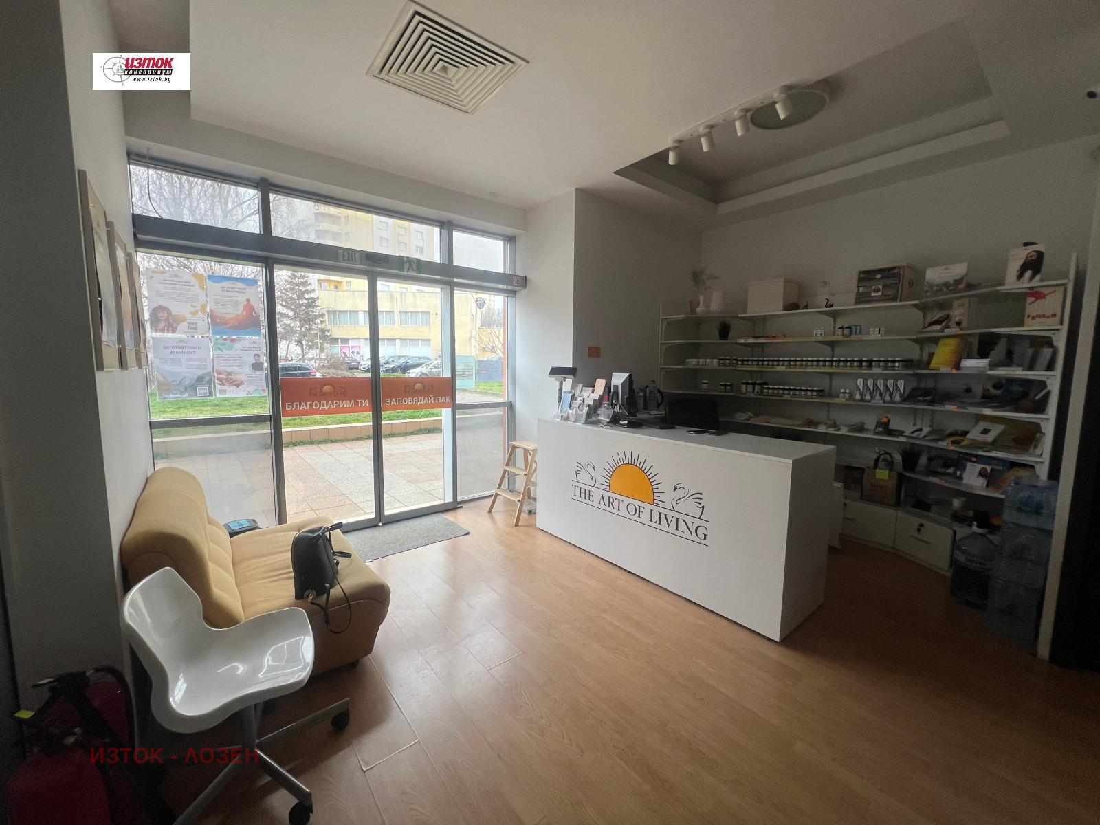 ���� ��� ���� ������� | Imot.bg � ����������� 2