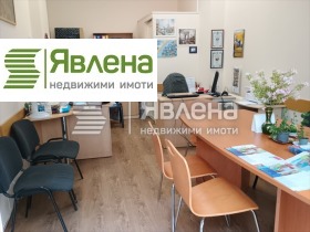 Escritório Centar, Sofia