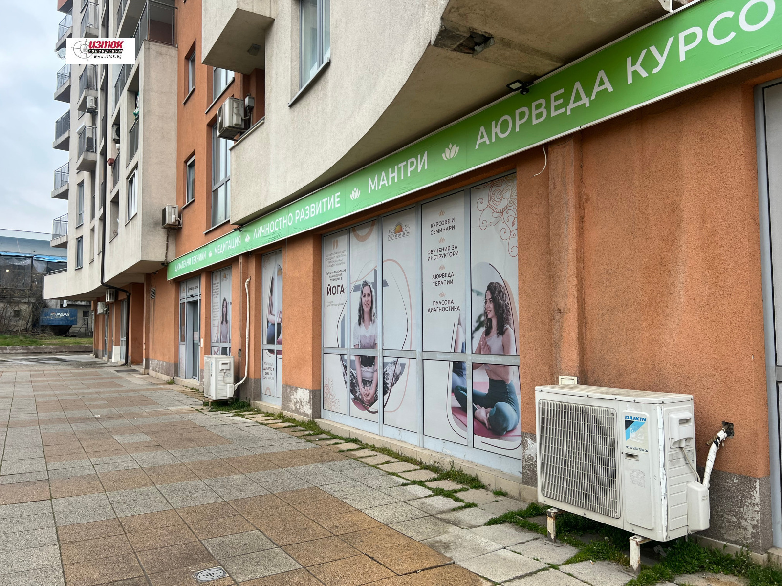 Дава под наем МАГАЗИН, гр. София, Студентски град, снимка 9 - Магазини - 53971381