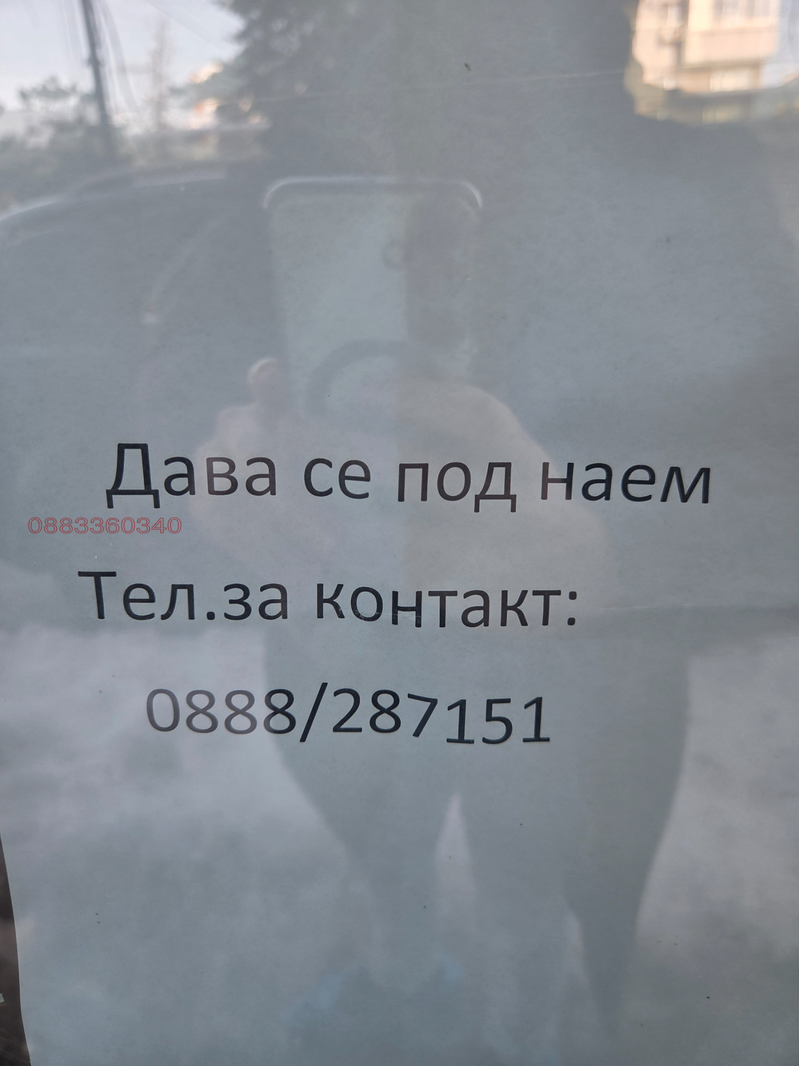 ���� ��� ���� ���� | Imot.bg � ����������� 6