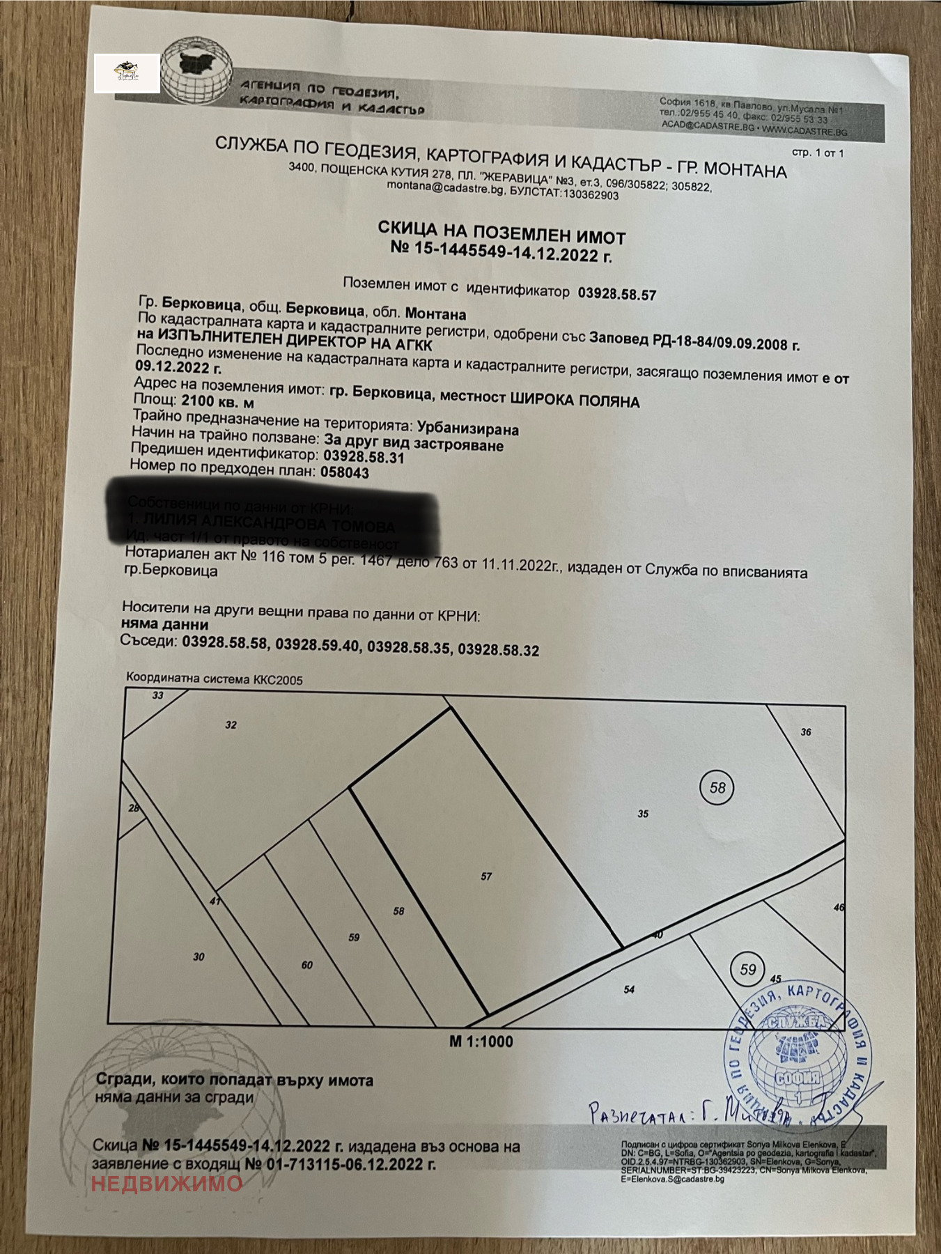 ���� ��� ���� ����� | Imot.bg � ����������� 3