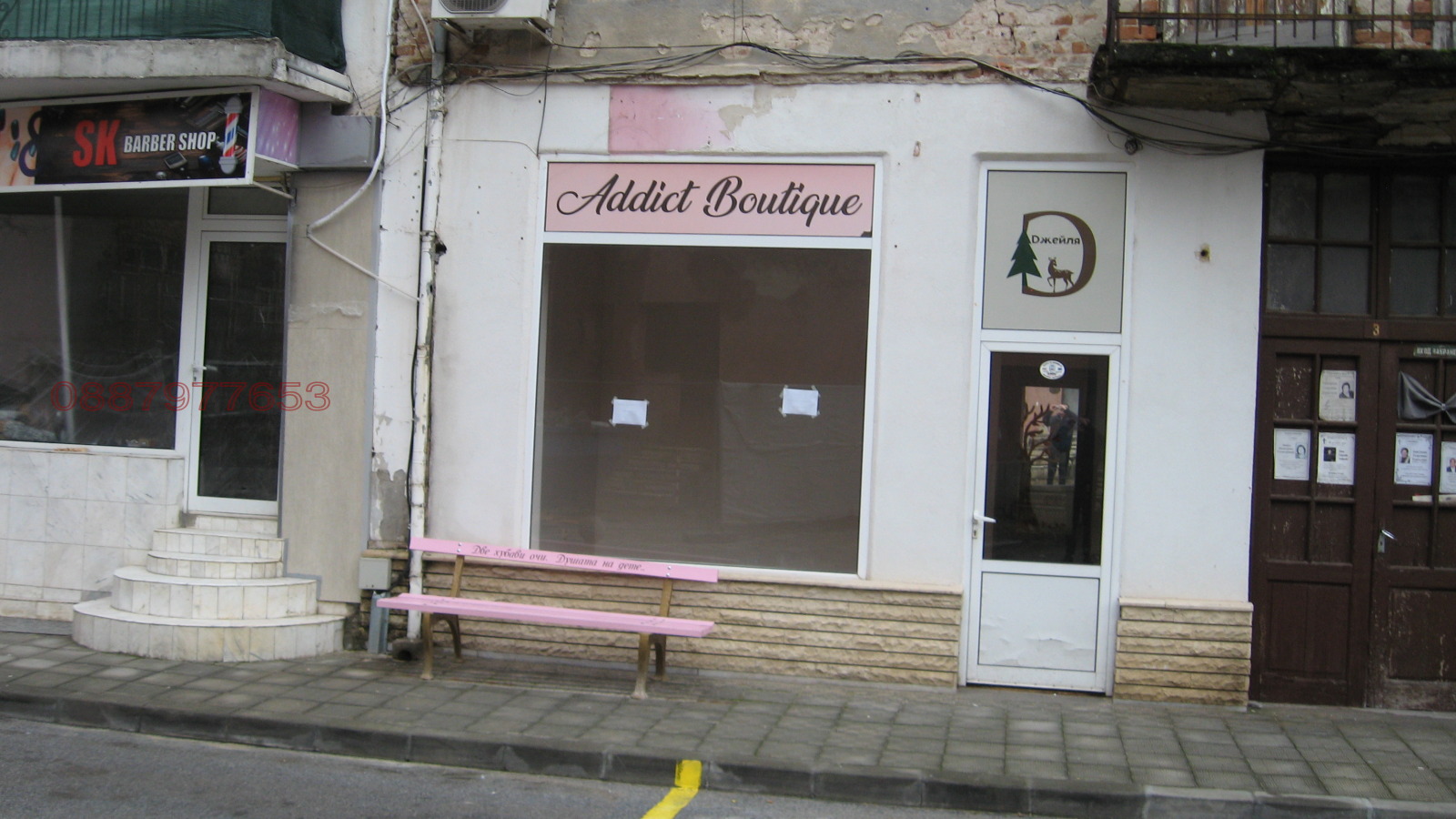 ���� ��� ���� ������� | Imot.bg � ����������� 1