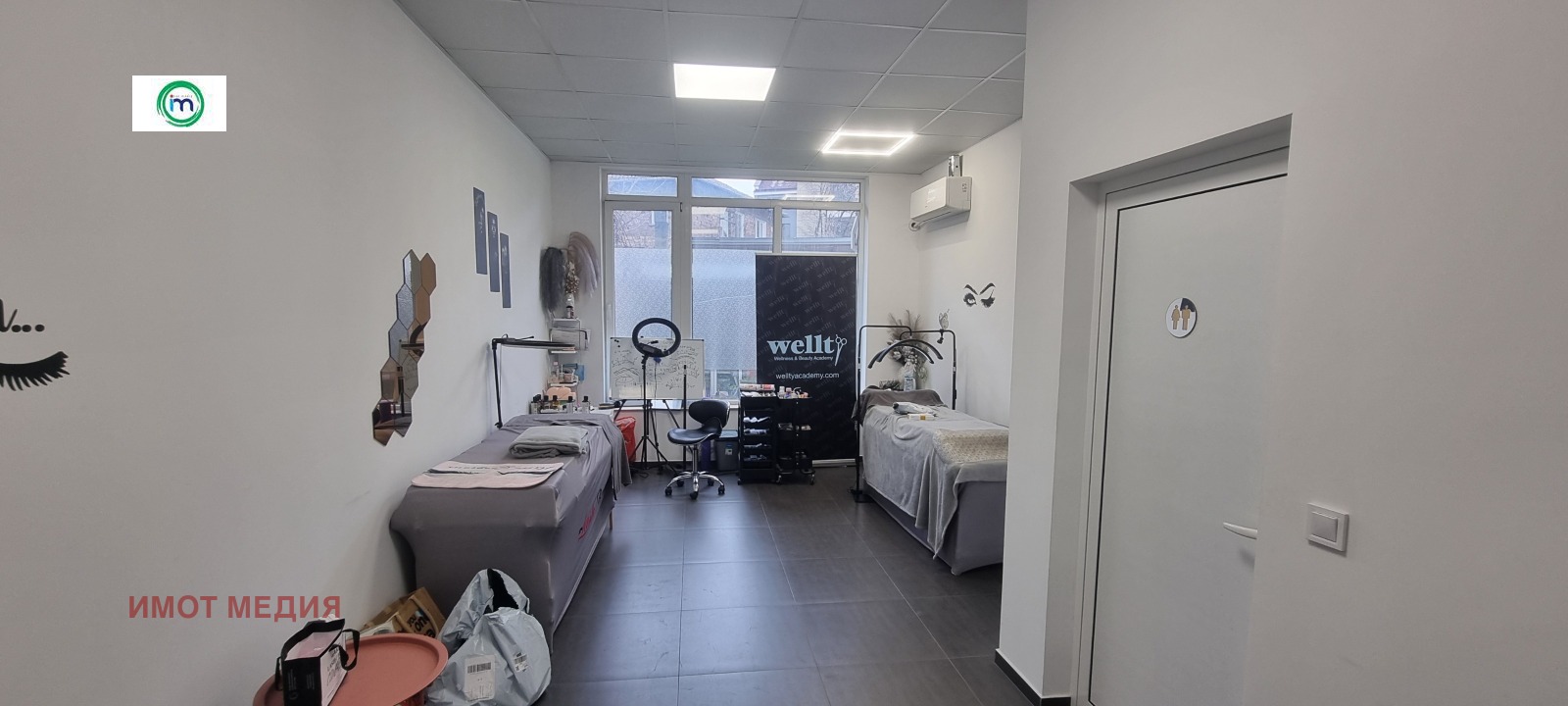 ���� ��� ���� ����������/���������� ����� | Imot.bg � ����������� 1