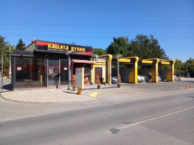 Бар; кафић Овча купел, Софија