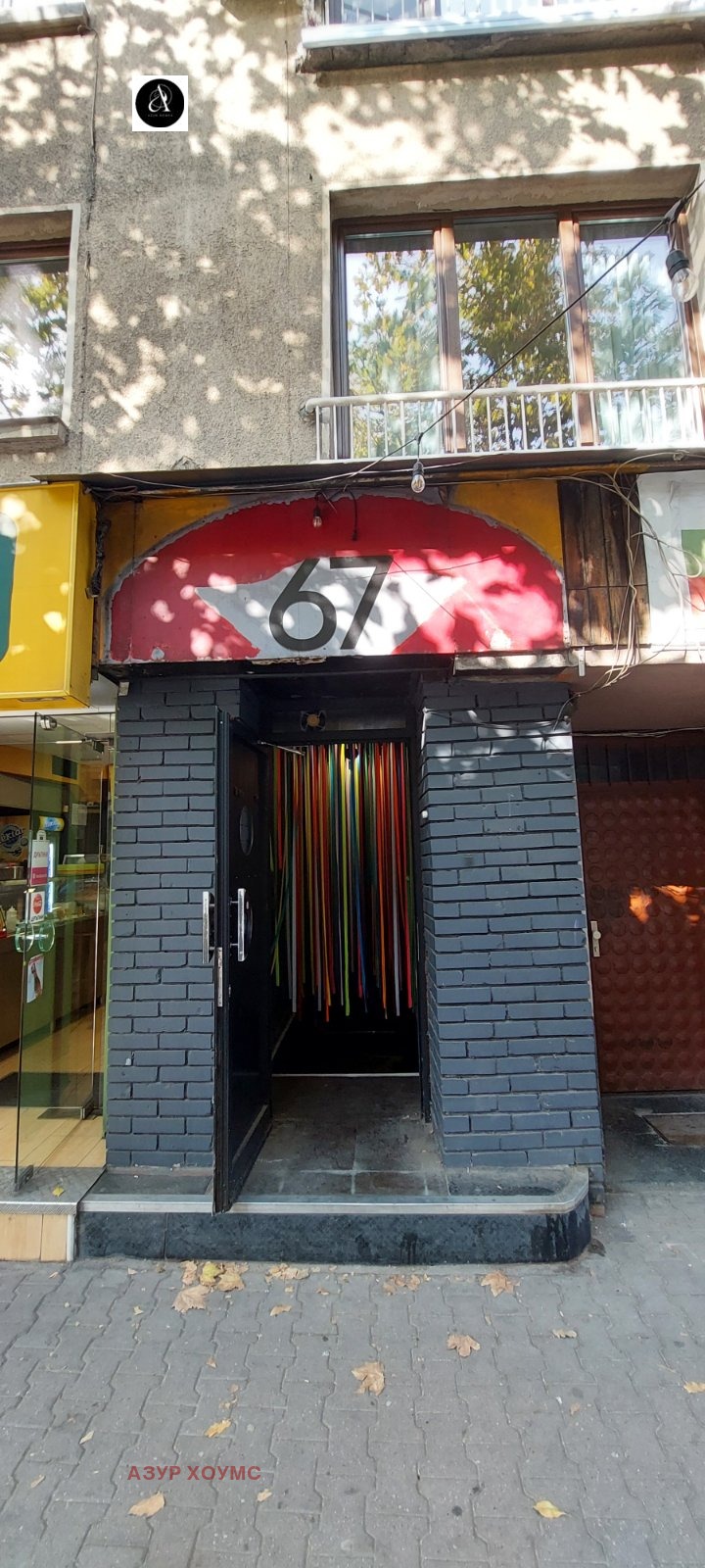 В аренду  Офис София , Център , 120 кв.м | 94615052 - изображение [2]