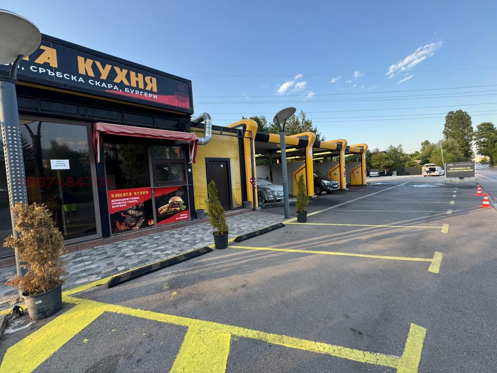 Дава под наем ЗАВЕДЕНИЕ, гр. София, Овча купел, снимка 2 - Заведения - 54904790