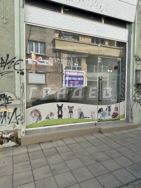 Shop Tsentar, Ruse 1