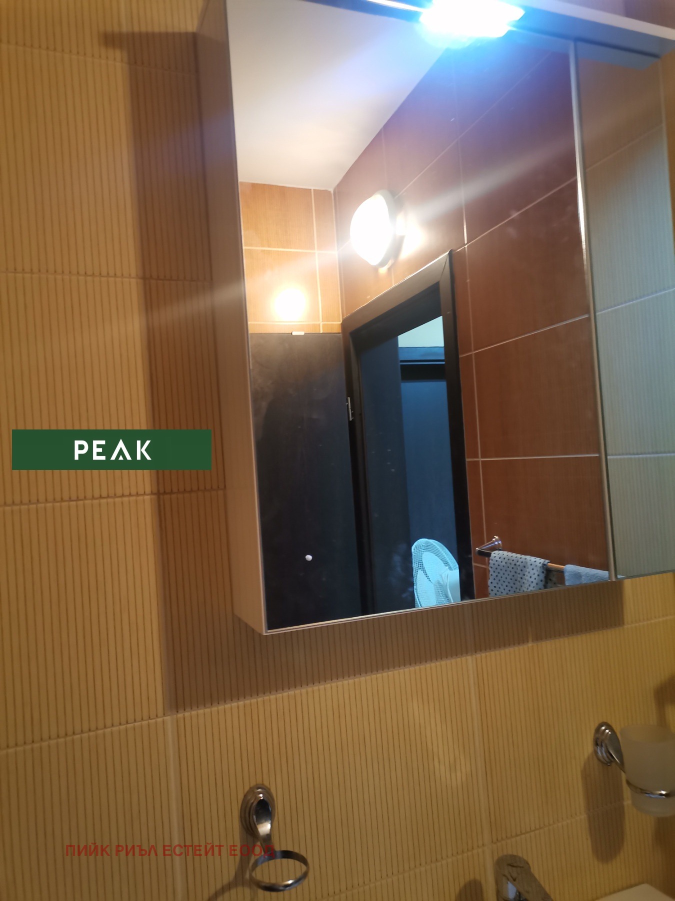 Дава под наем 2-СТАЕН, гр. София, Гео Милев, снимка 7 - Апартаменти - 54216147