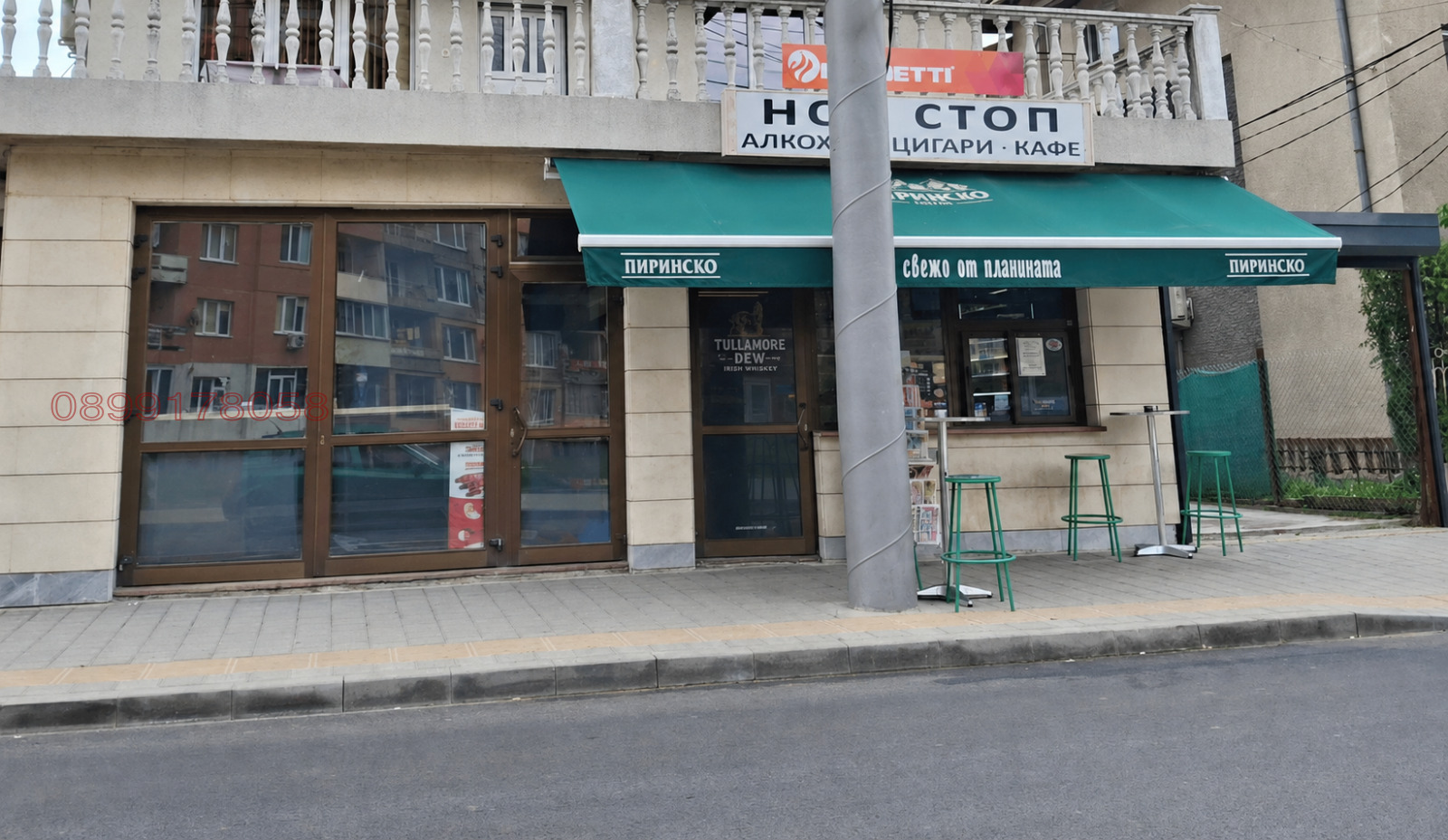 ���� ��� ���� ������� | Imot.bg � ����������� 4