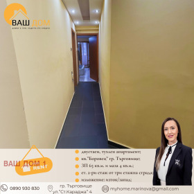 ���� ��� ���� 2-����� | Imot.bg � ����� ������ 9