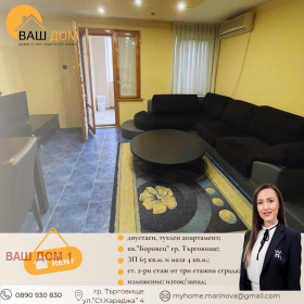 ���� ��� ���� 2-����� | Imot.bg � ����� ������ 2