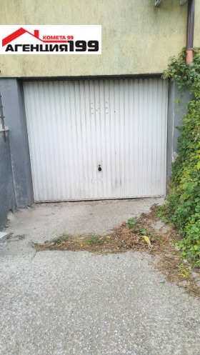 Garage Moderno predgradie, Sofia