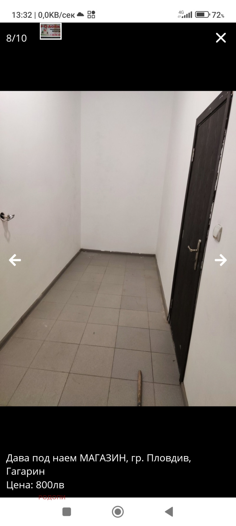 Da affittare  Ufficio Plovdiv , Gagarin , 85 mq | 21307663 - Immagine [4]