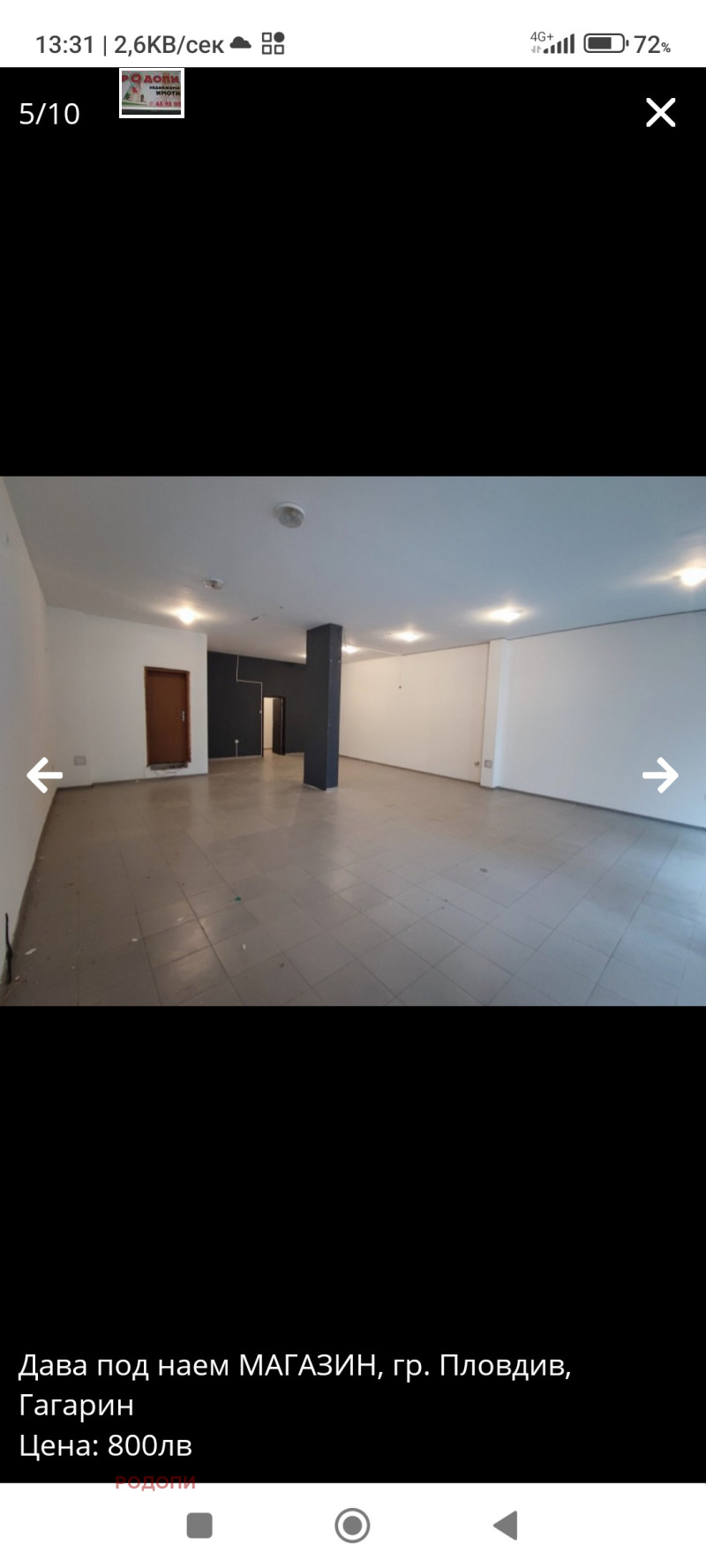 Da affittare  Ufficio Plovdiv , Gagarin , 85 mq | 21307663 - Immagine [2]