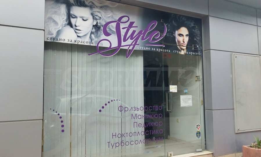 ���� ��� ���� ����������/���������� ����� | Imot.bg � ����������� 12