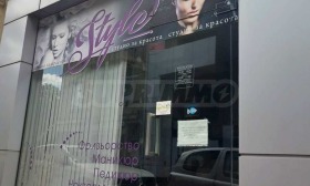 ���� ��� ���� ����������/���������� ����� | Imot.bg � ����� ������ 11