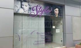 ���� ��� ���� ����������/���������� ����� | Imot.bg � ����� ������ 12