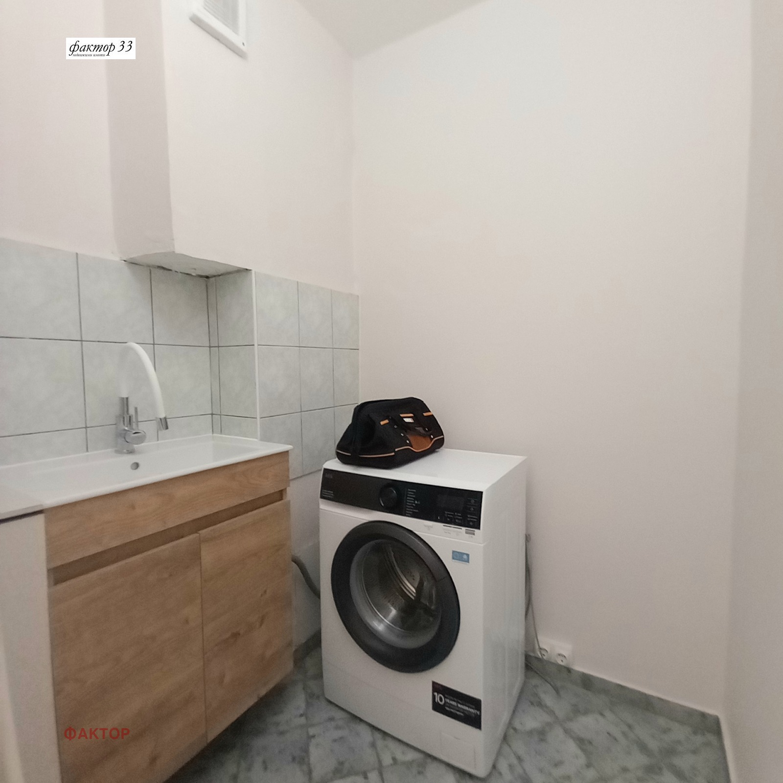 ���� ��� ���� 3-����� | Imot.bg � ����������� 4