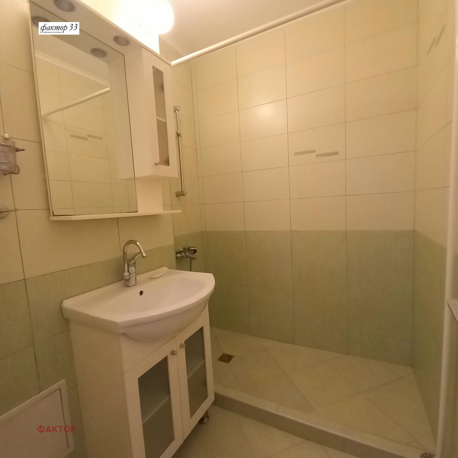 ���� ��� ���� 3-����� | Imot.bg � ����������� 10