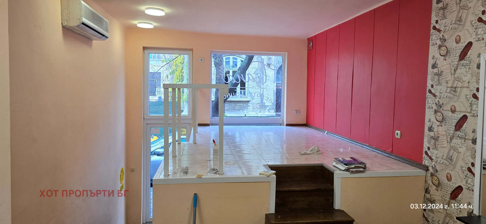 ���� ��� ���� ������� | Imot.bg � ����������� 2