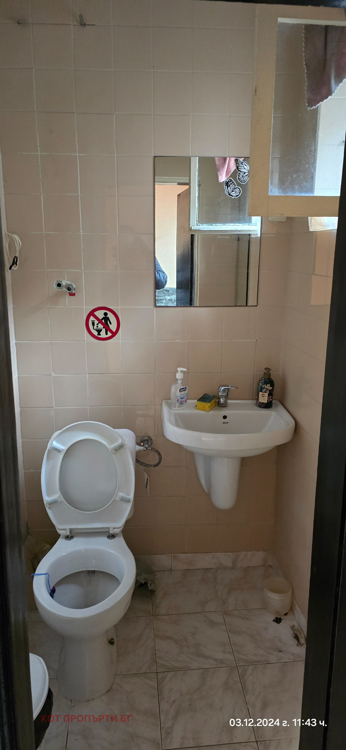 ���� ��� ���� ������� | Imot.bg � ����������� 6