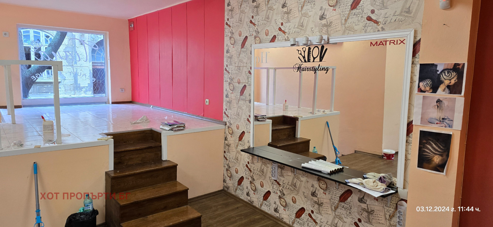 ���� ��� ���� ������� | Imot.bg � ����������� 3