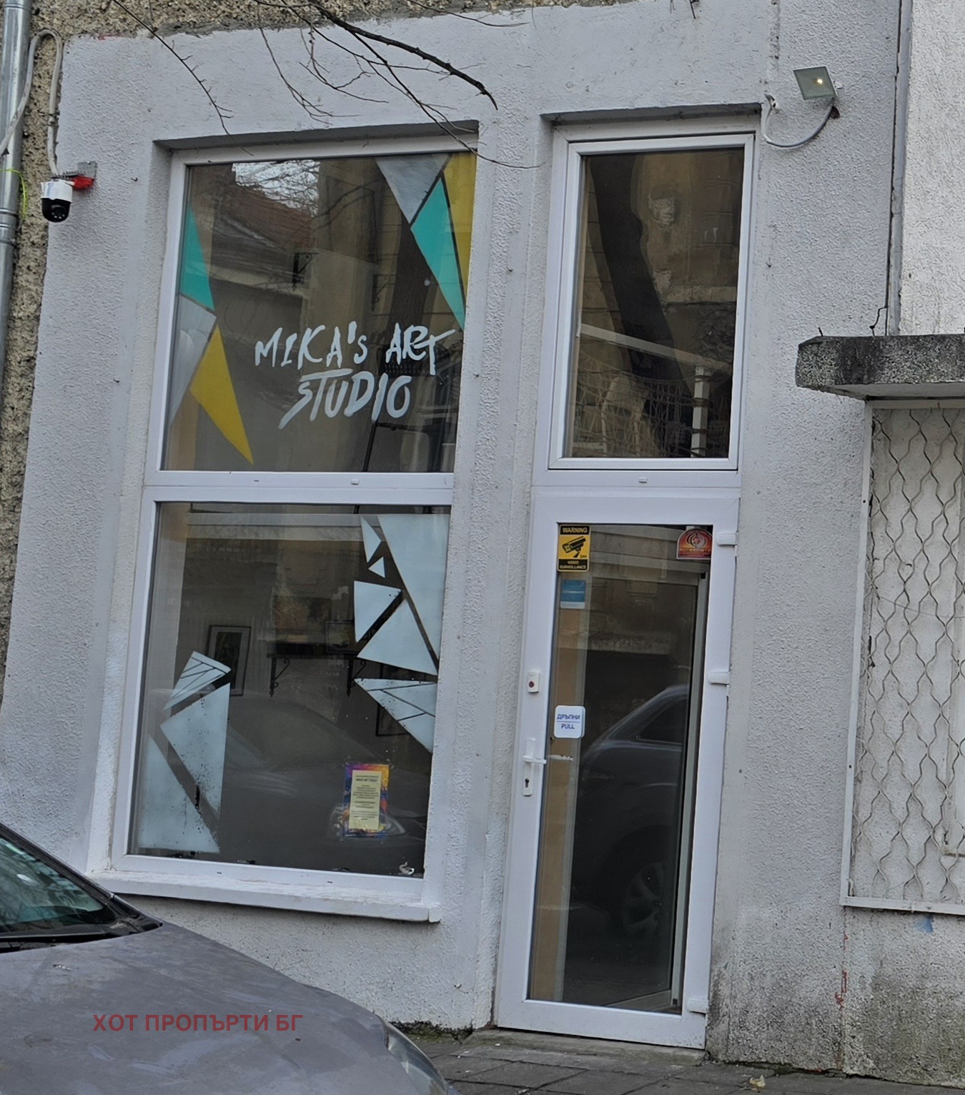 ���� ��� ���� ������� | Imot.bg � ����������� 1