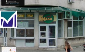 Bar; kawiarnia Centar, Wraca