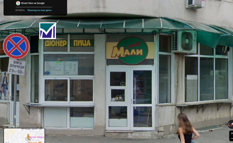 Дава под наем  Заведение град Враца , Център , 26 кв.м | 79854463