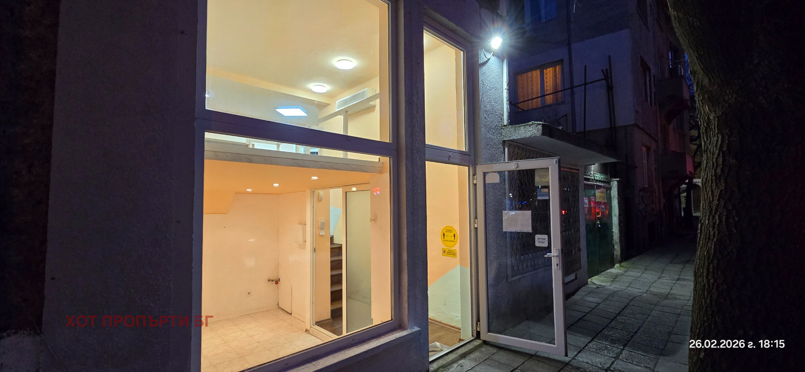 Дава под наем МАГАЗИН, гр. Варна, Център