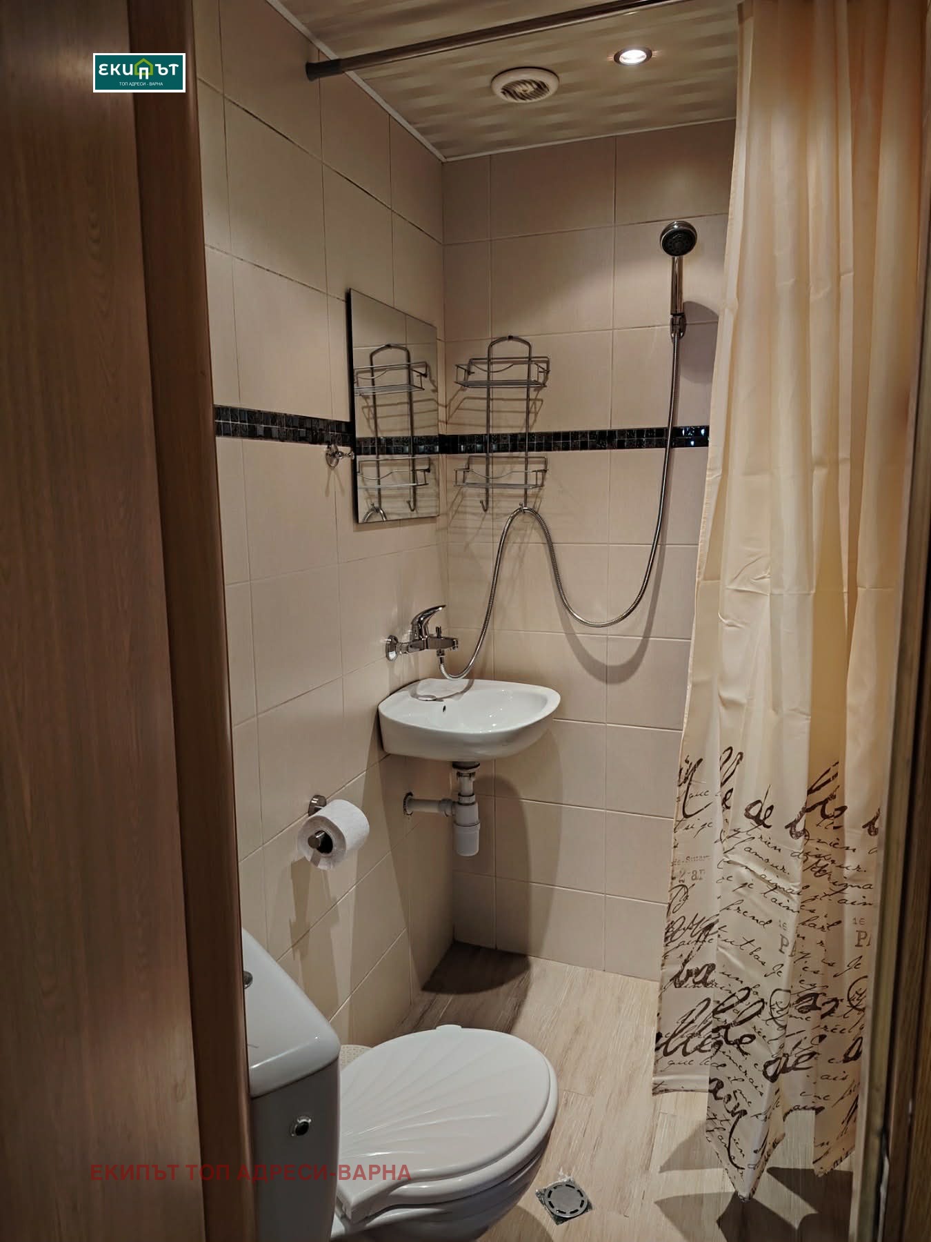 ���� ��� ���� 1-����� | Imot.bg � ����������� 3