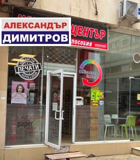 В оренду Магазин
