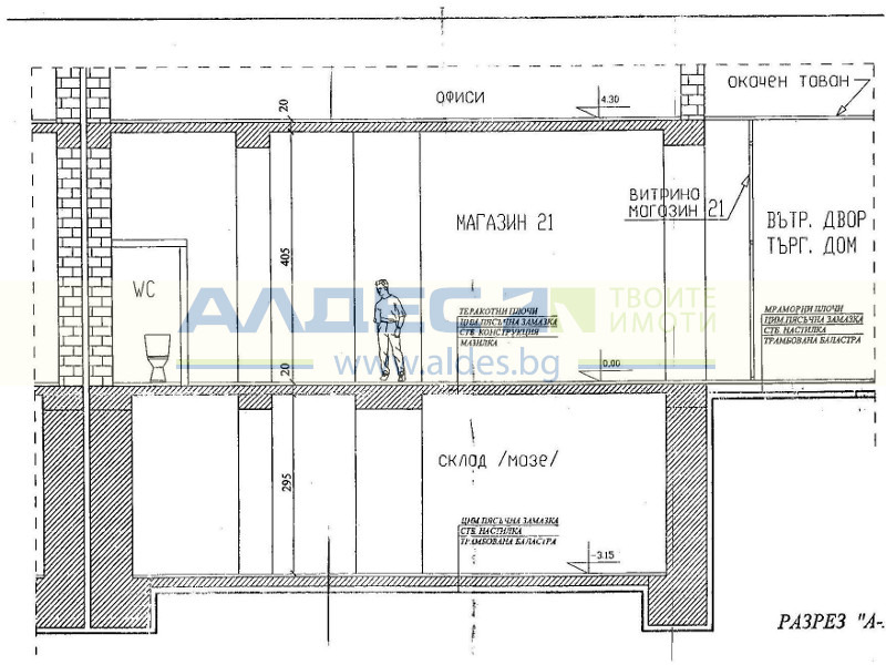 ���� ��� ���� ������� | Imot.bg � ����������� 7