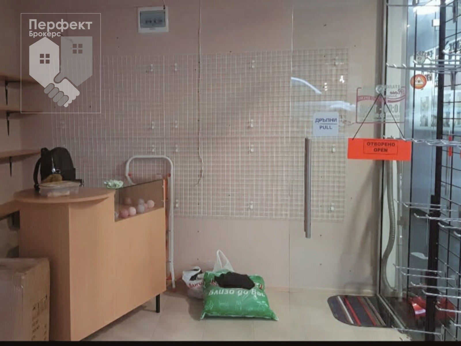 ���� ��� ���� ������� | Imot.bg � ����������� 4