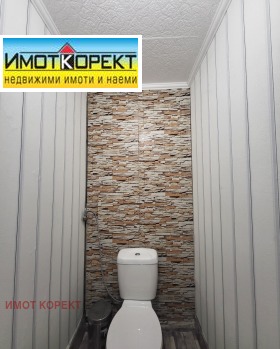 ���� ��� ���� 3-����� | Imot.bg � ����� ������ 17