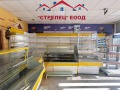 Дава под наем МАГАЗИН, гр. Добрич, Христо Ботев, снимка 4