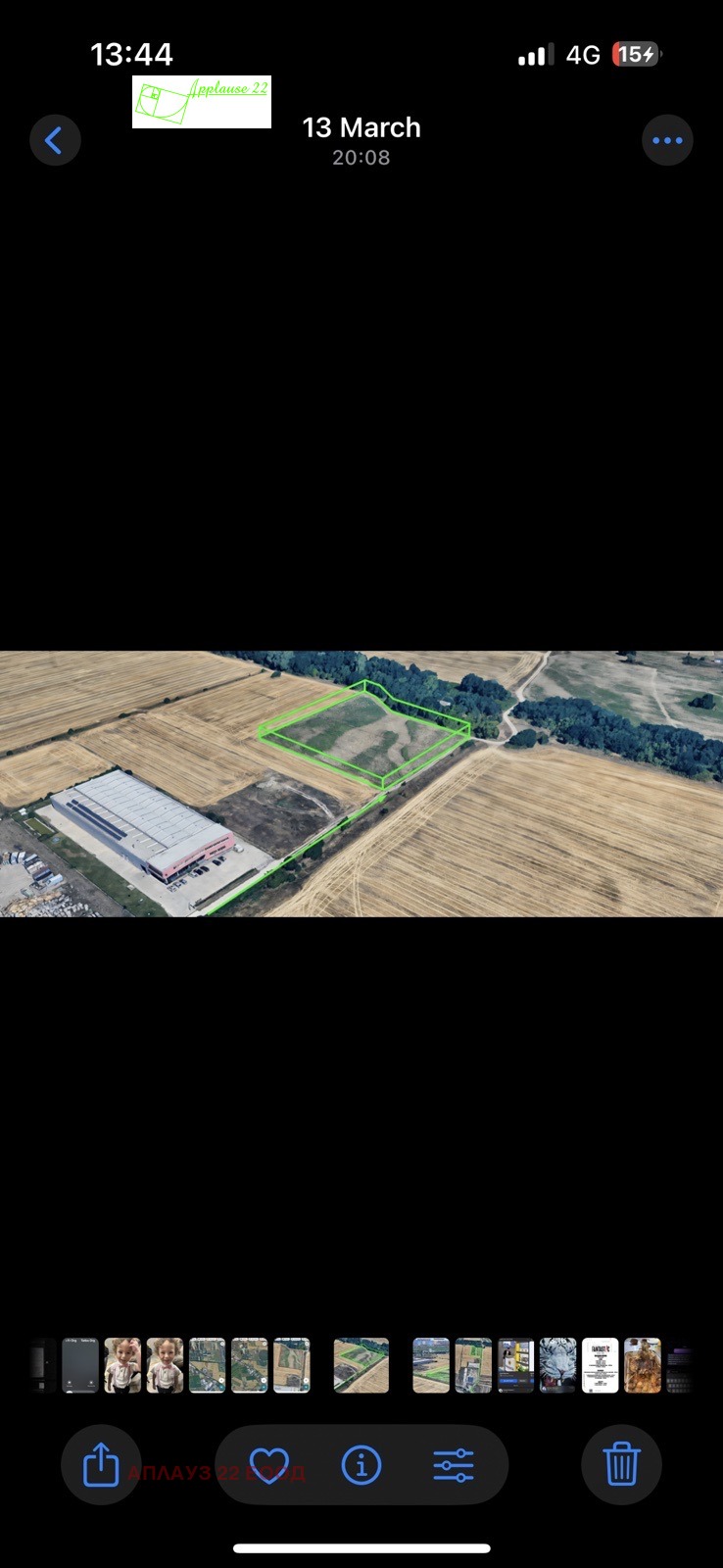 ���� ��� ���� ����� | Imot.bg � ����������� 2