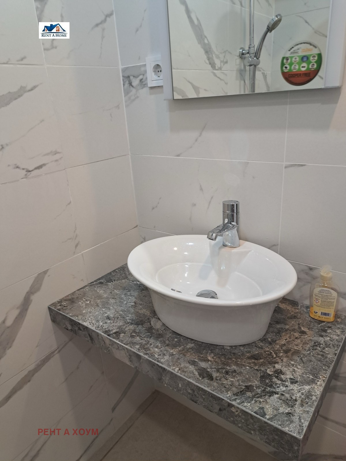 ���� ��� ���� 1-����� | Imot.bg � ����������� 6
