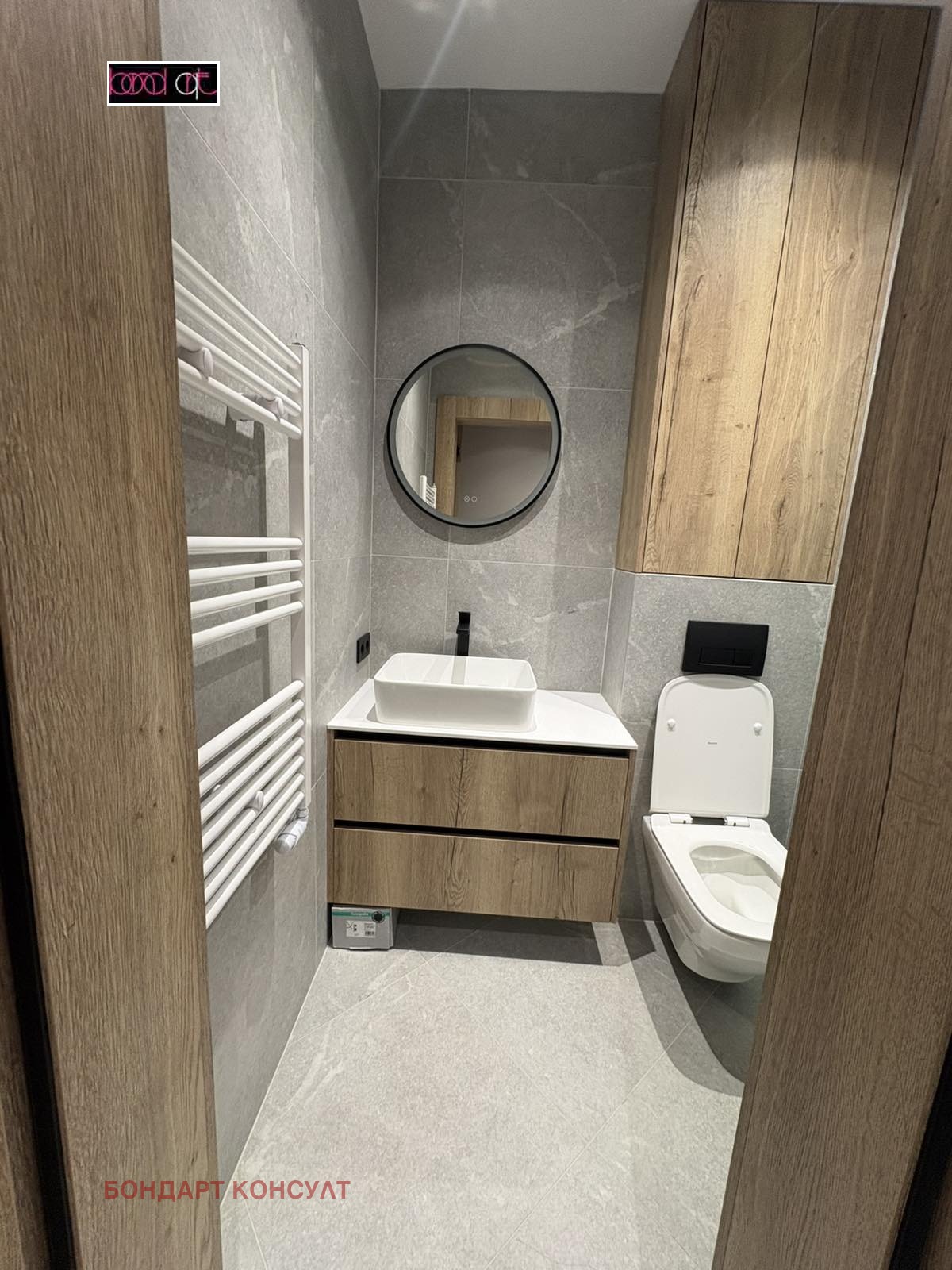 ���� ��� ���� 2-����� | Imot.bg � ����������� 11
