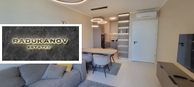1 sovrum Dianabad, Sofia