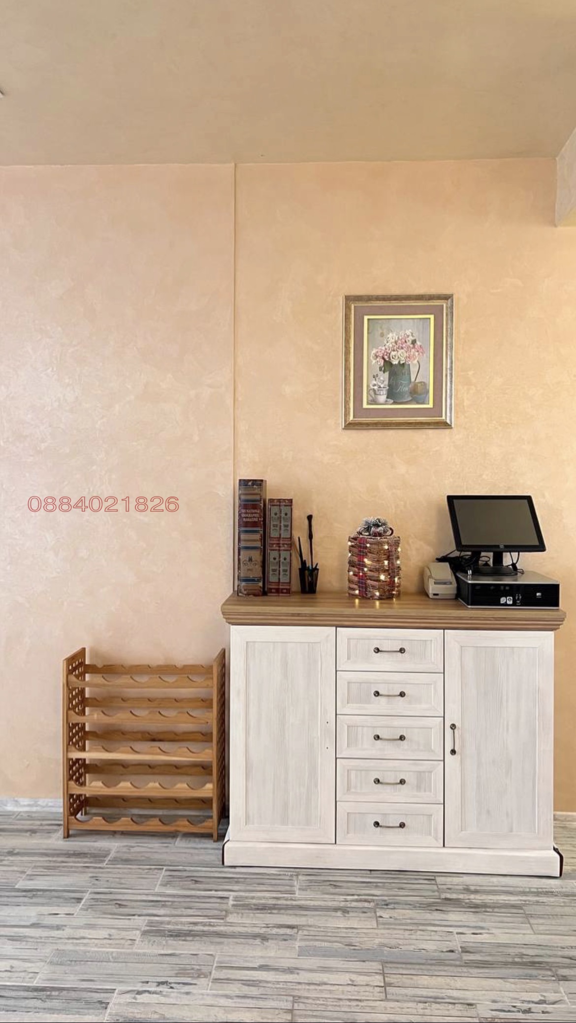 ���� ��� ���� ��������� | Imot.bg � ����������� 11